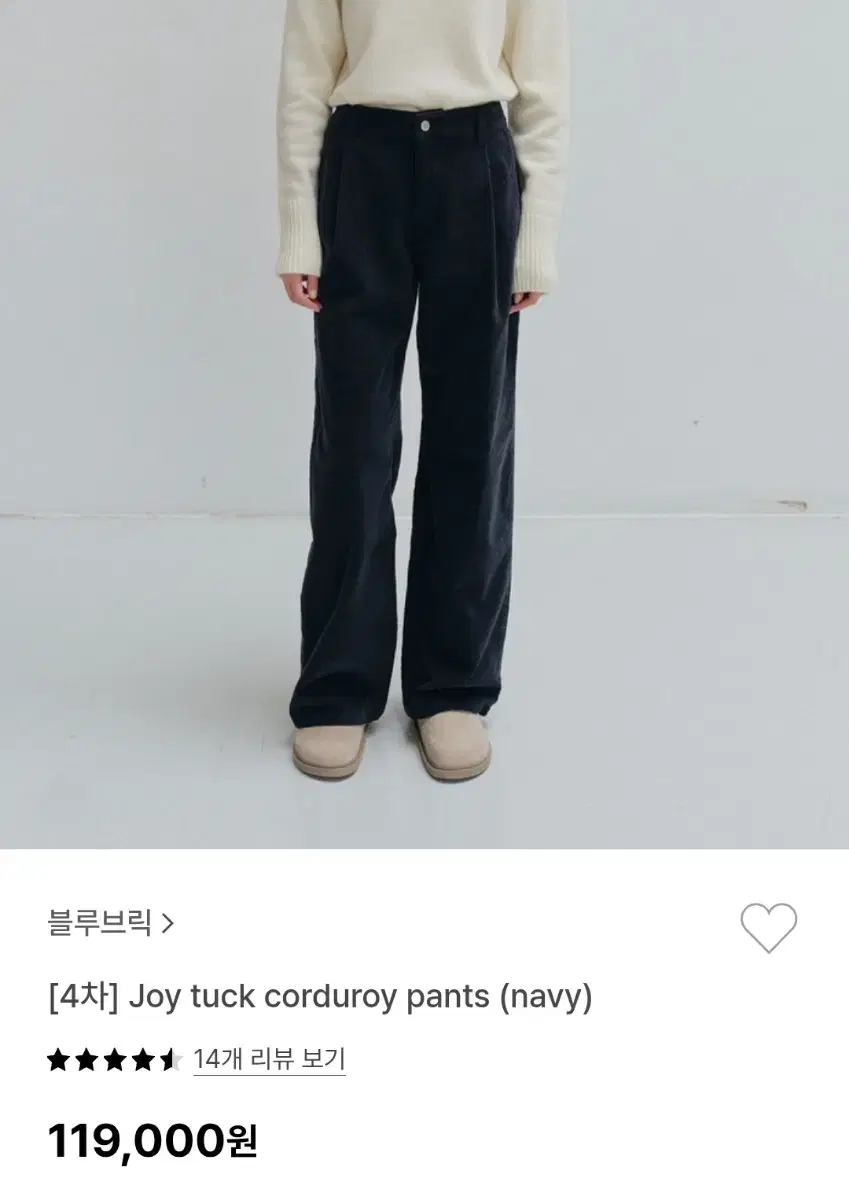 블루브릭 joy tuck corduroy pants(navy) 1사이즈